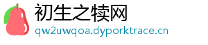初生之犊网
